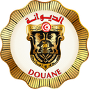 Douane Tunisienne